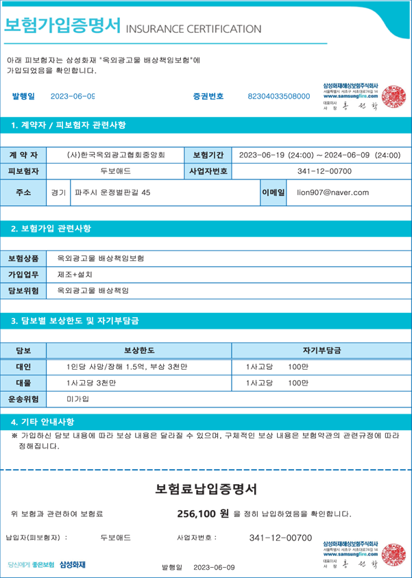 사인물 이미지