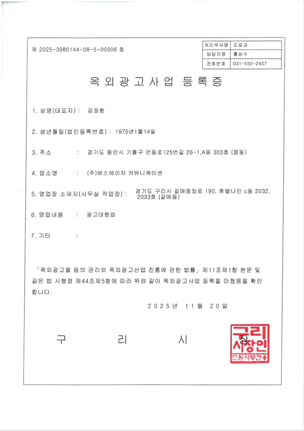 사인물 이미지