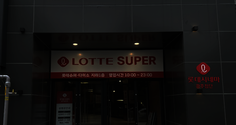 사인물 바로가기